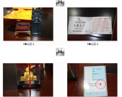 評審現場.png