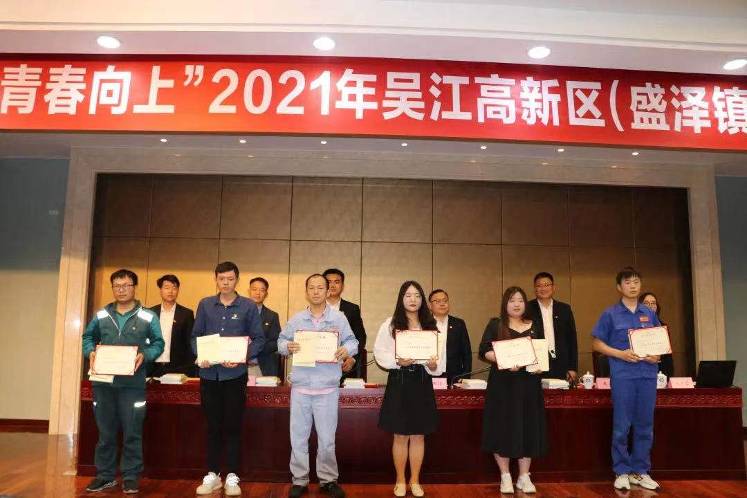 牢記青春使命，勇擔時代重任