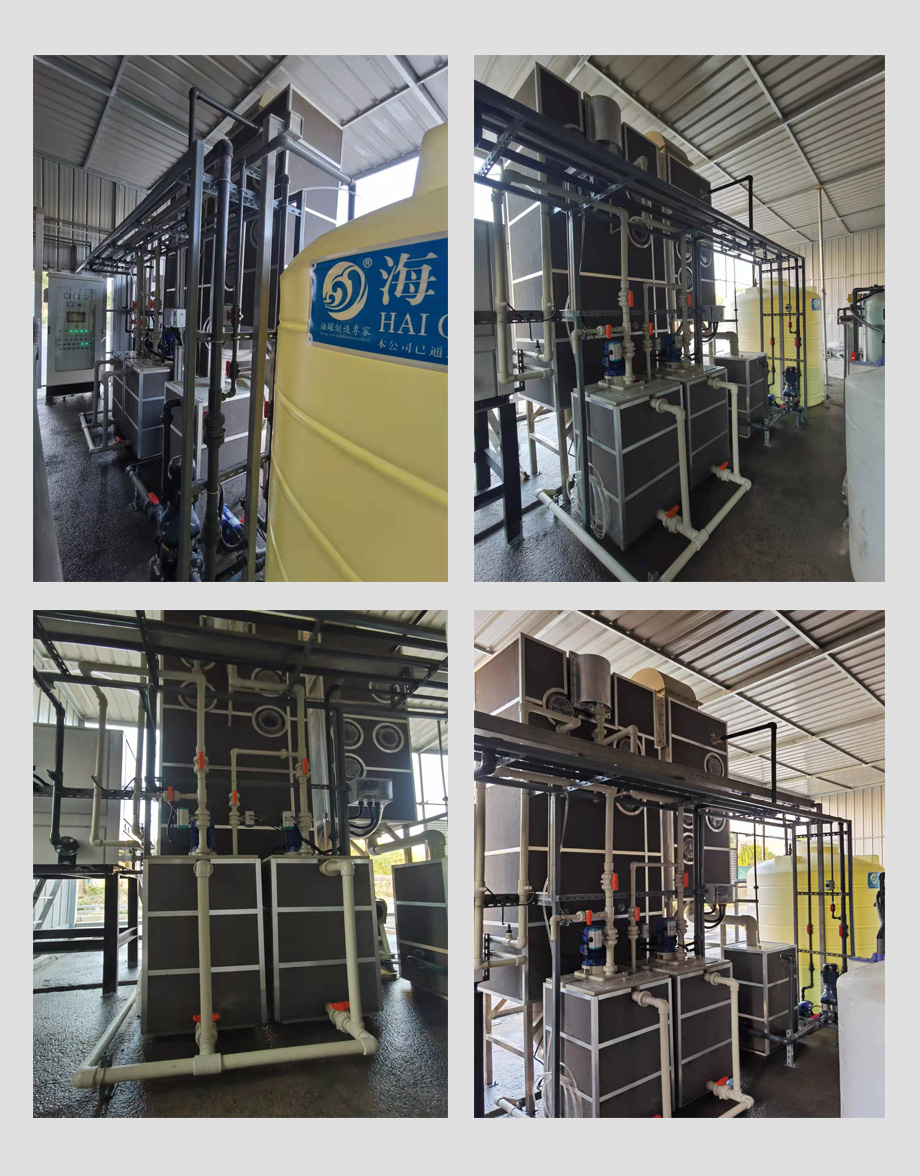 無錫晶名光電科技半導(dǎo)體清洗廢水零排放2.jpg 無錫晶名光電科技半導(dǎo)體清洗廢水零排放2.jpg