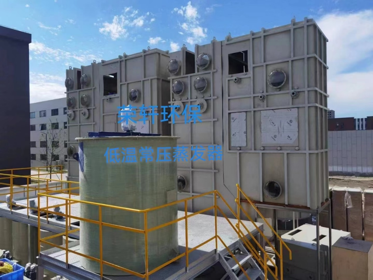 低溫蒸發(fā)器 低溫蒸發(fā)器